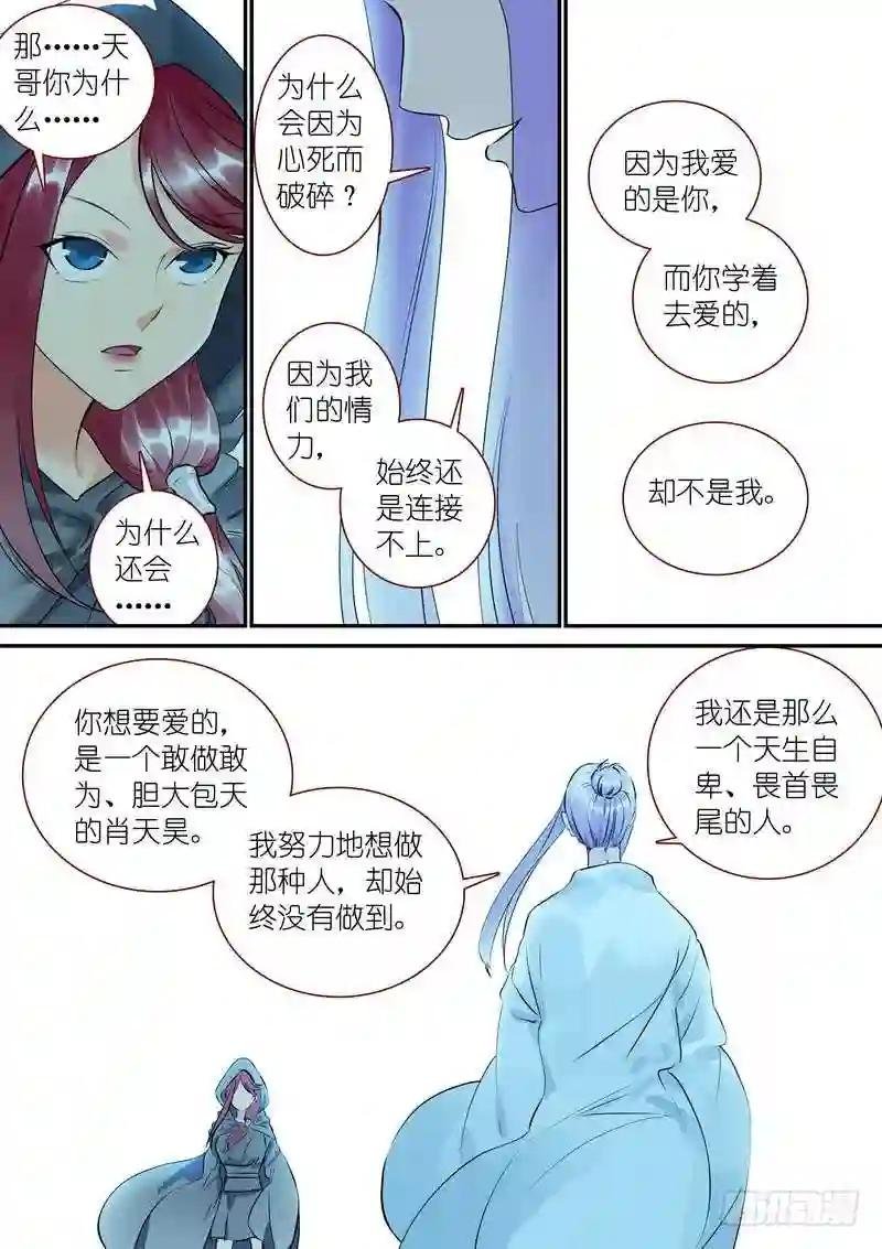 总320·两个单恋