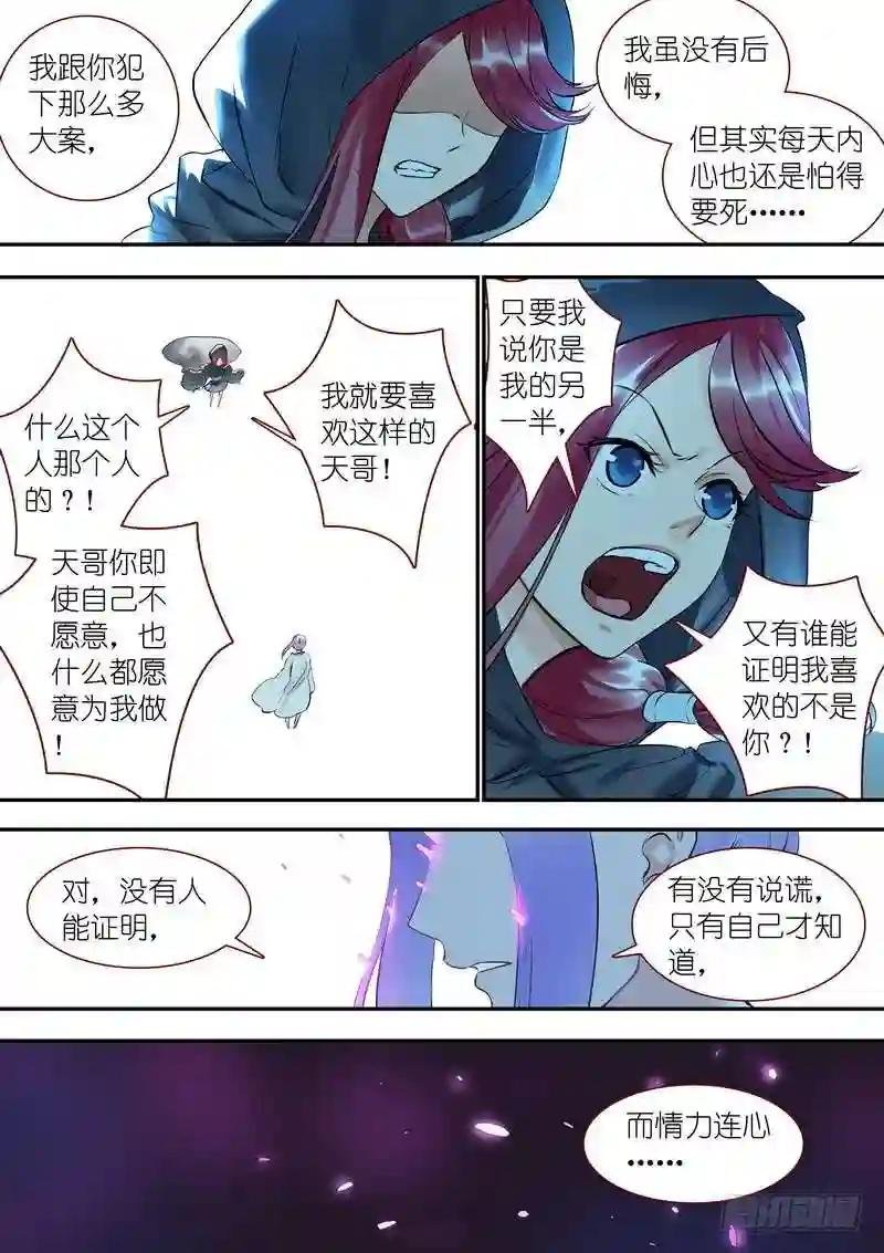 总320·两个单恋