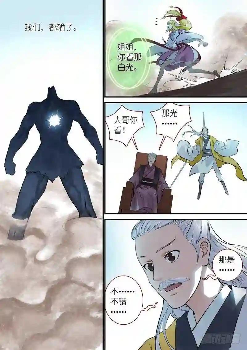 总320·两个单恋