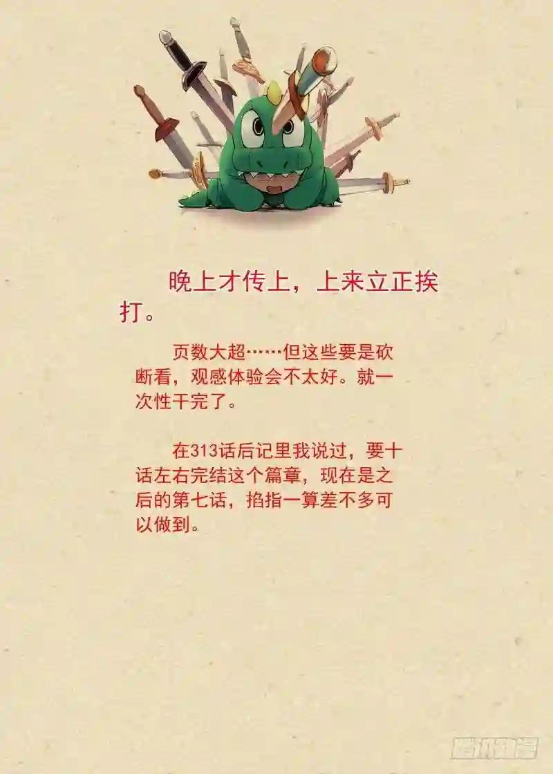 总320·两个单恋