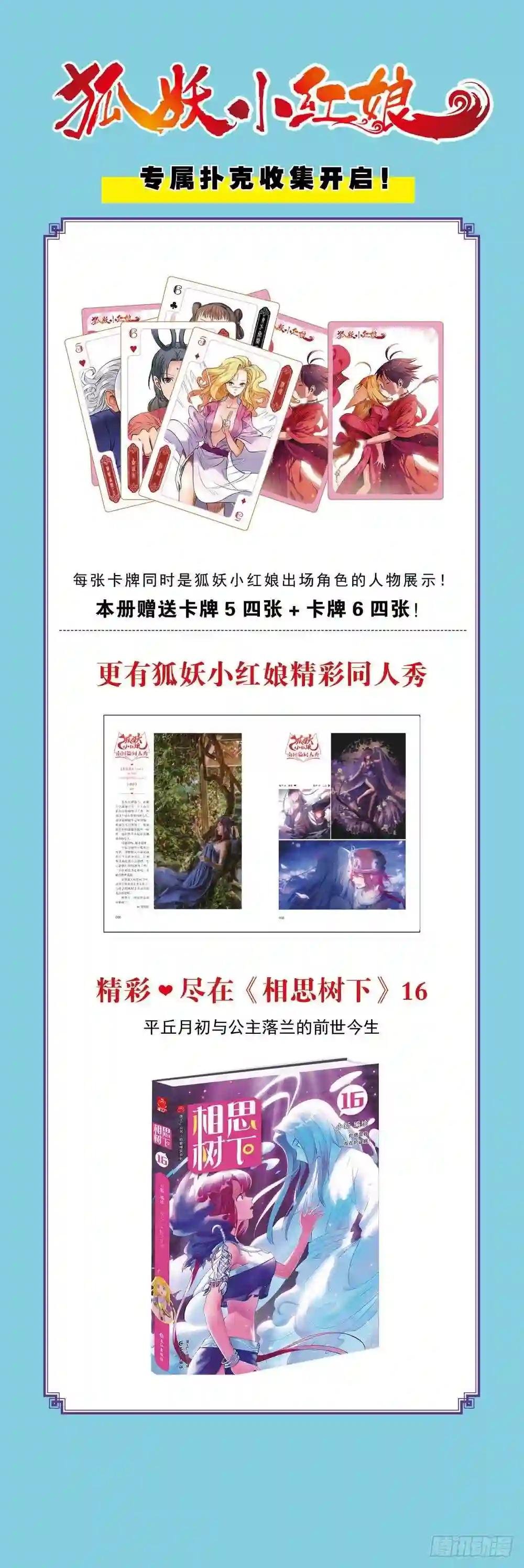总320·两个单恋