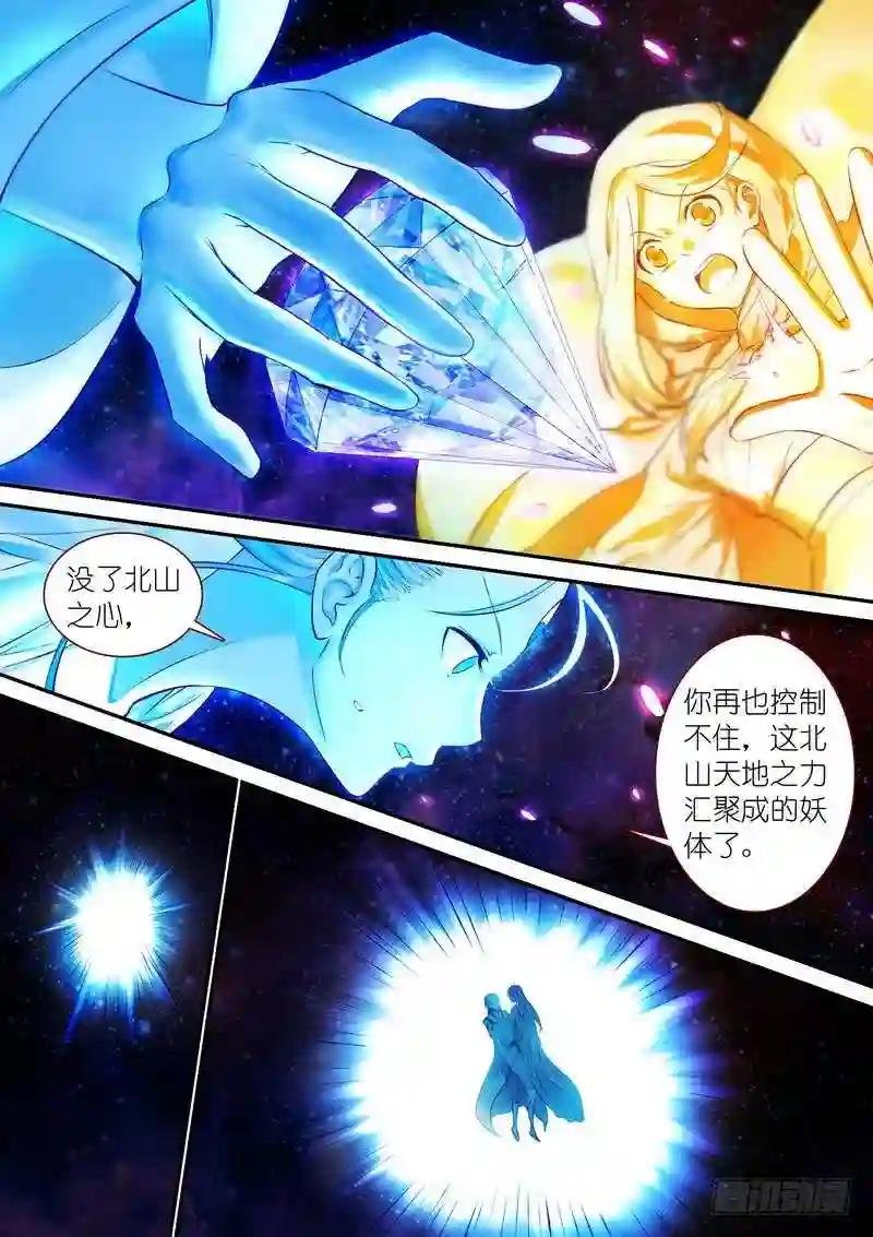 总321·重返现实
