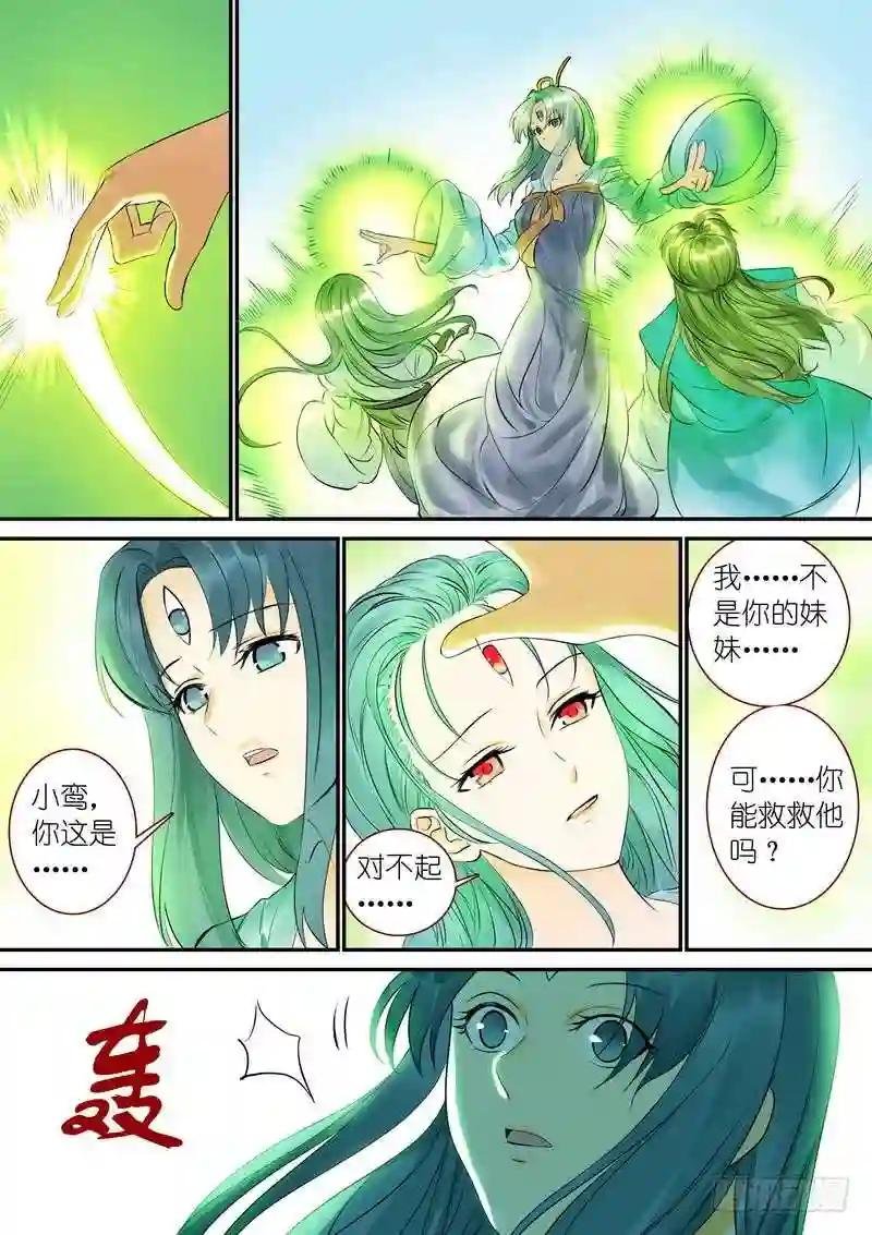 总321·重返现实