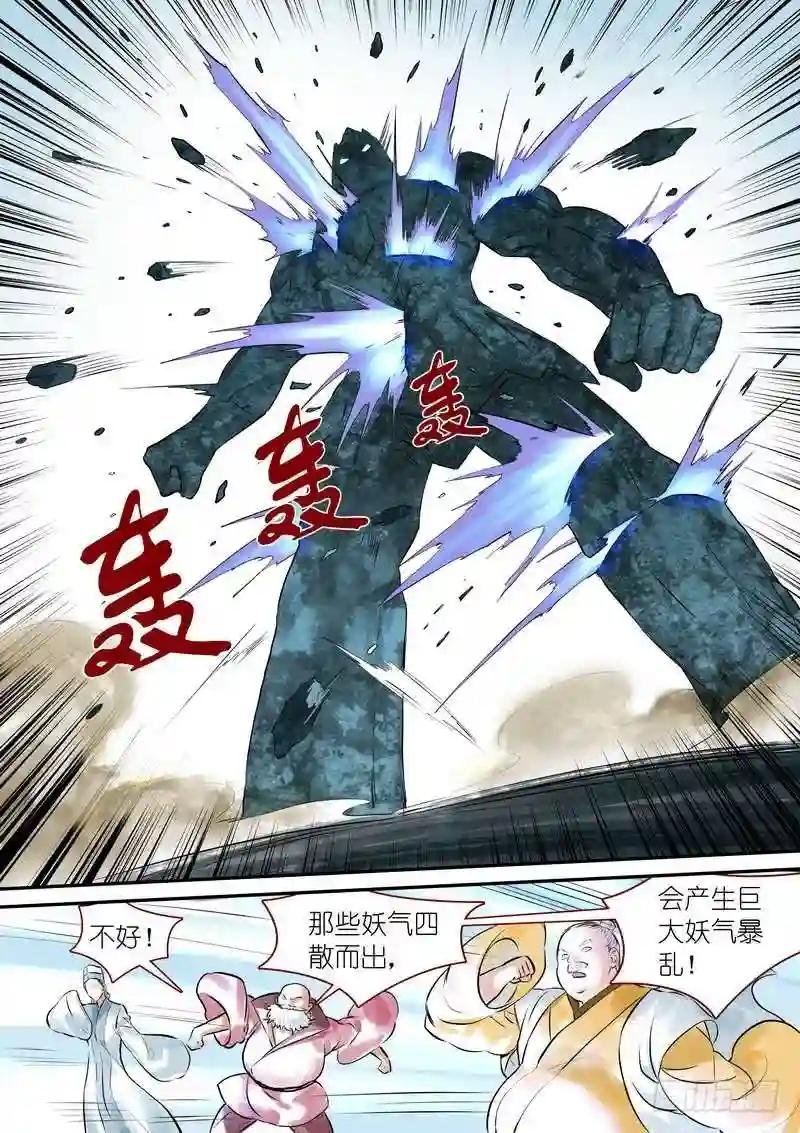 总321·重返现实