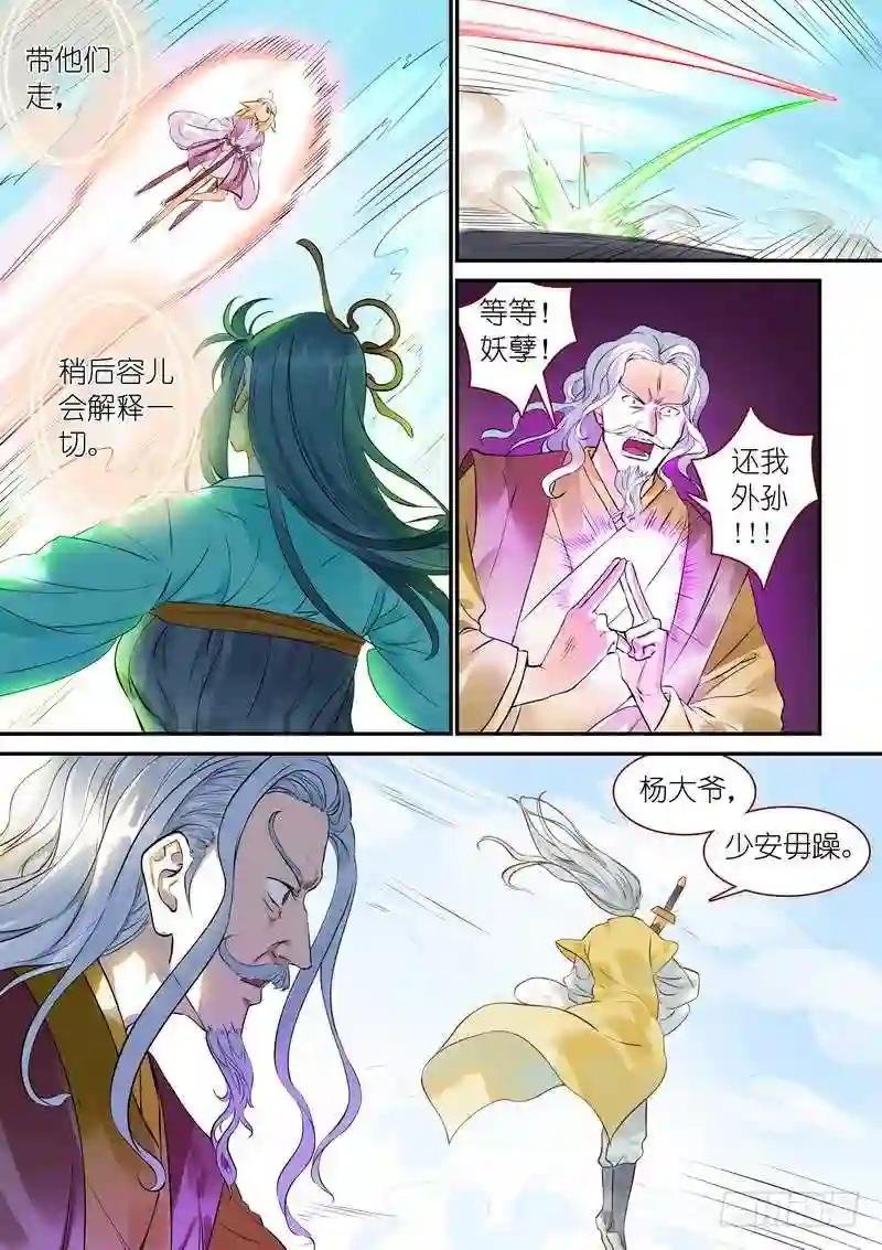 总321·重返现实