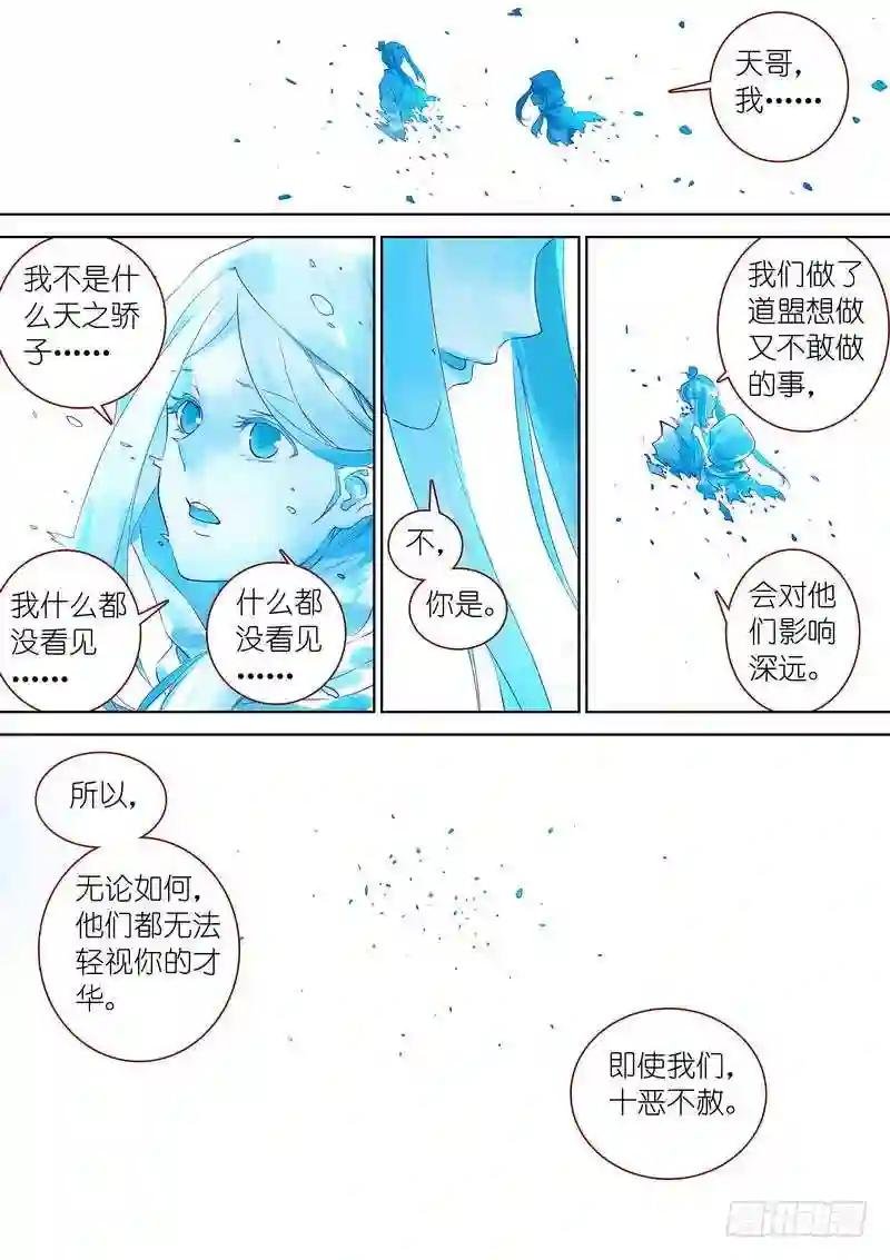 总321·重返现实