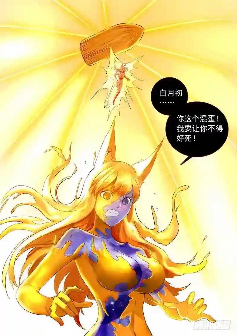 总321·重返现实