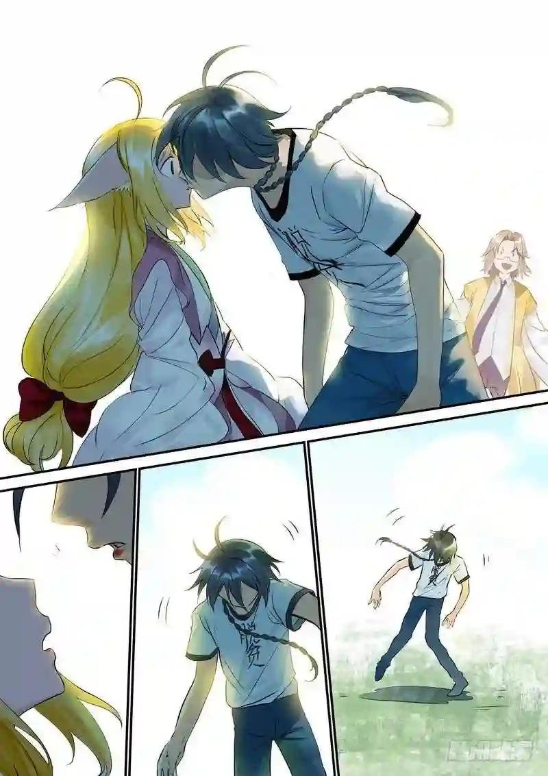 总322·保护好妖力