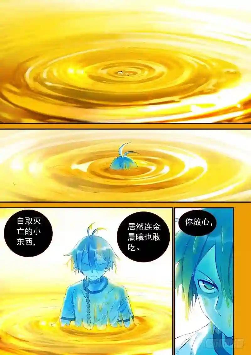 总323·援兵