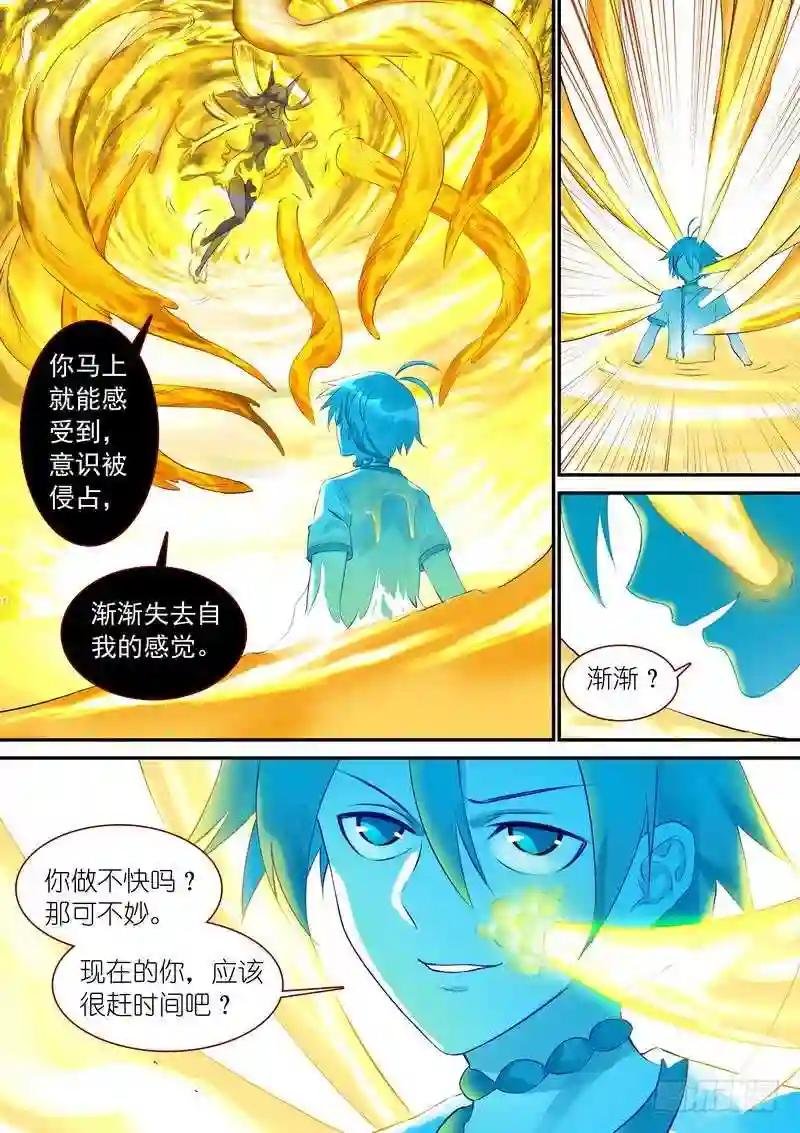 总323·援兵