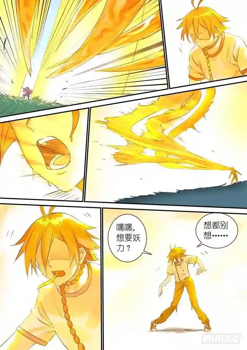 总323·援兵