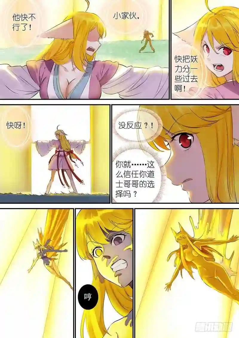 总323·援兵