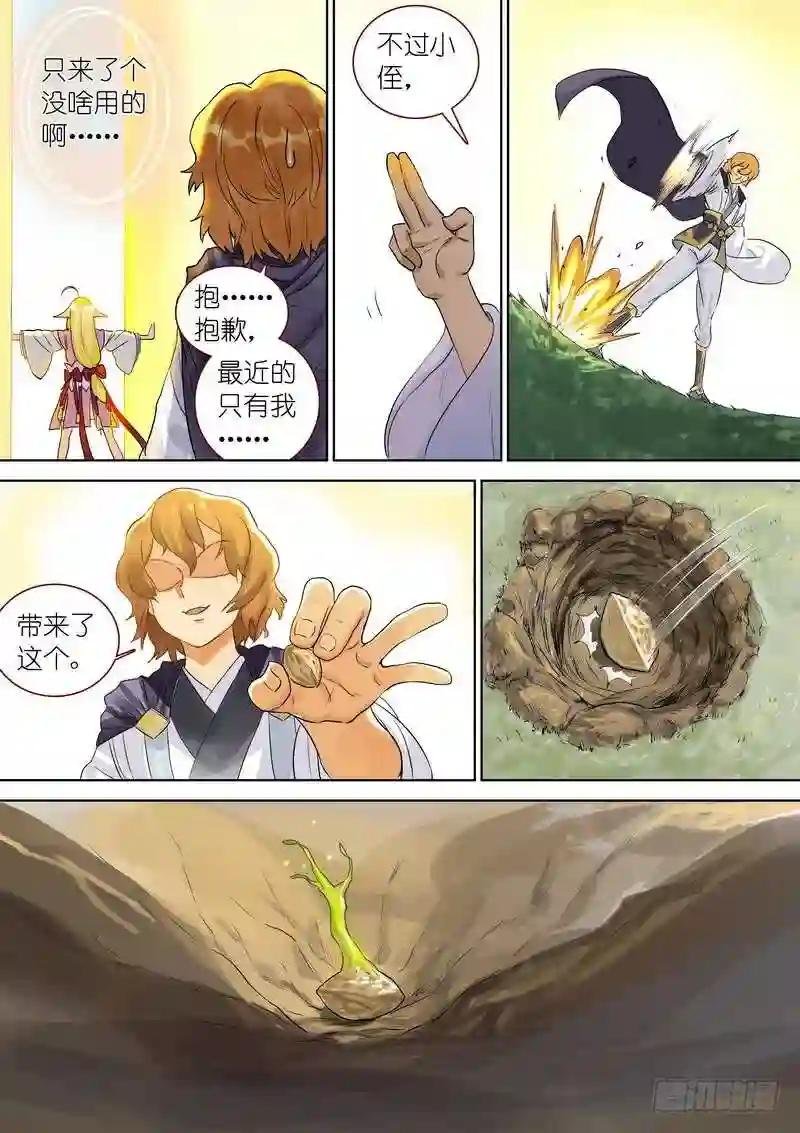 总323·援兵