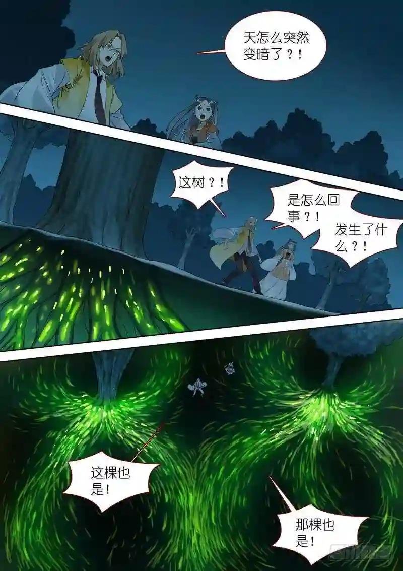 总323·援兵