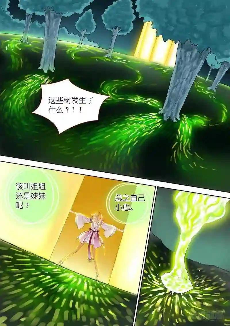 总323·援兵