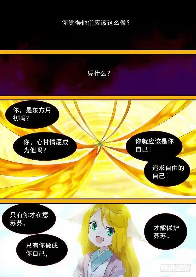 总324·小面瓜的回答