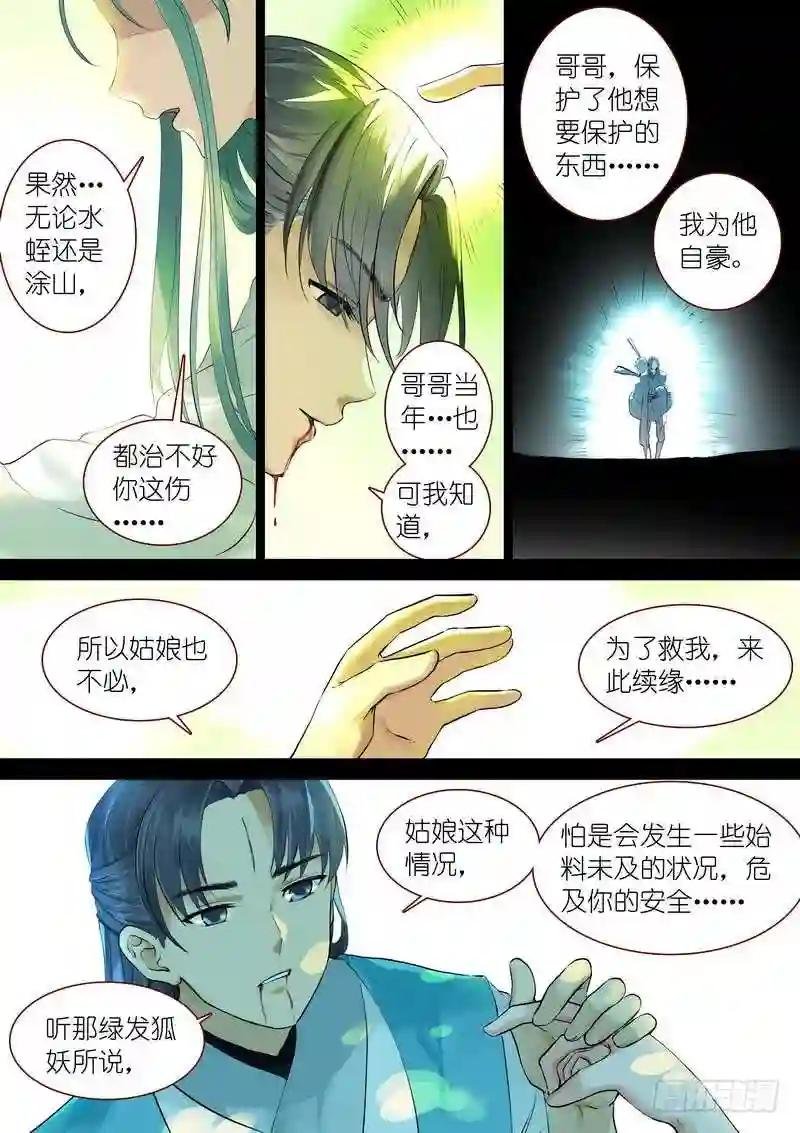 总324·小面瓜的回答