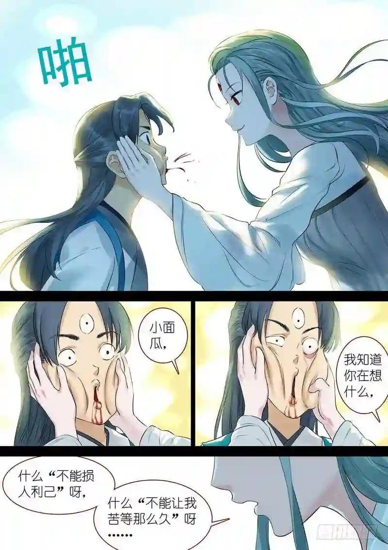 总324·小面瓜的回答