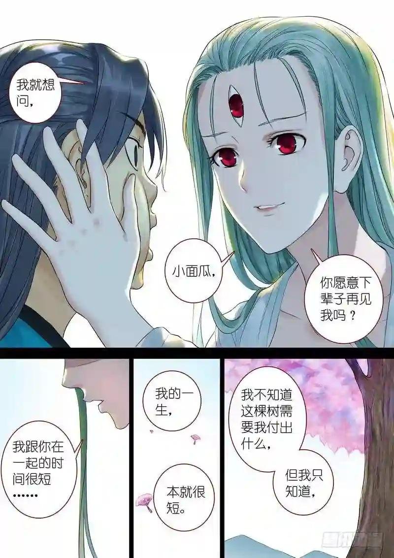 总324·小面瓜的回答