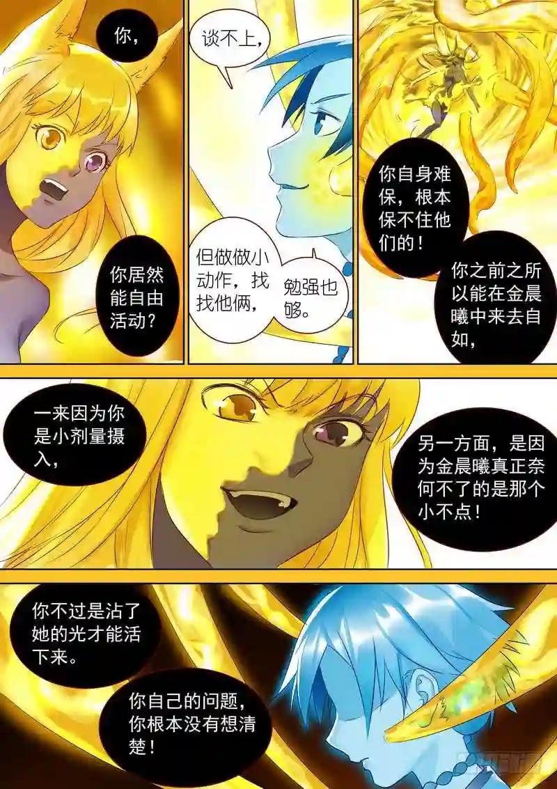 总324·小面瓜的回答