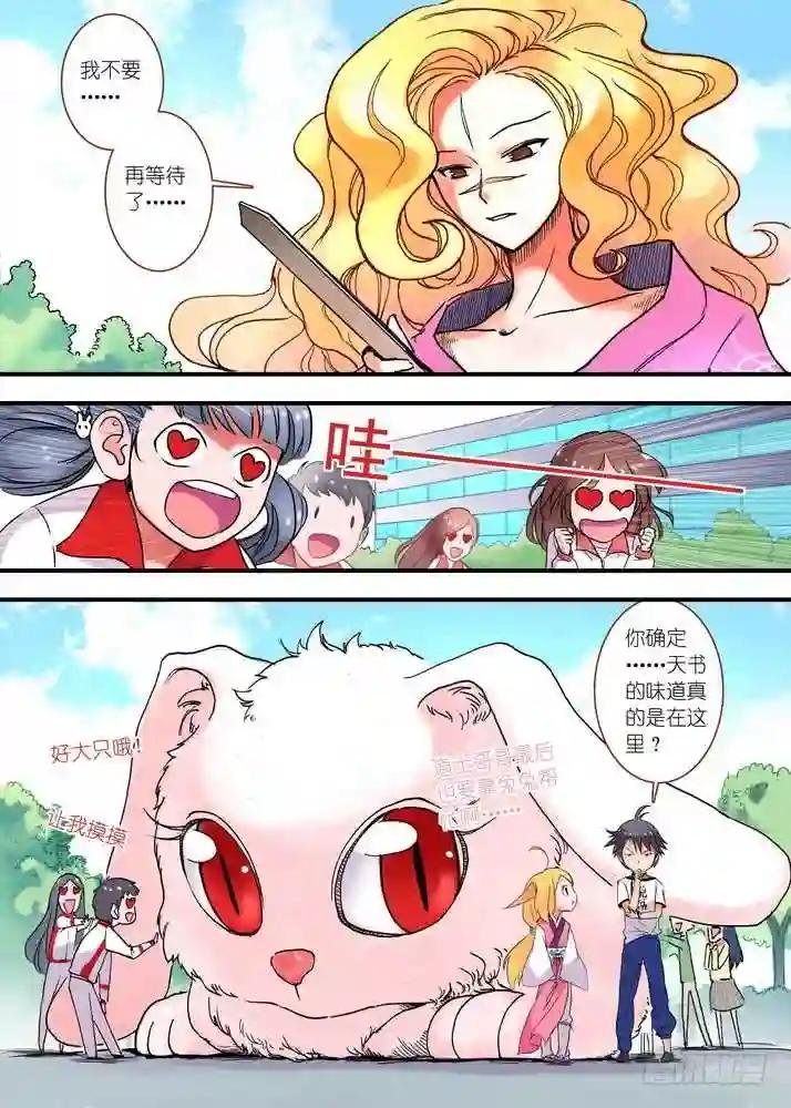 024·激战在图书馆 下