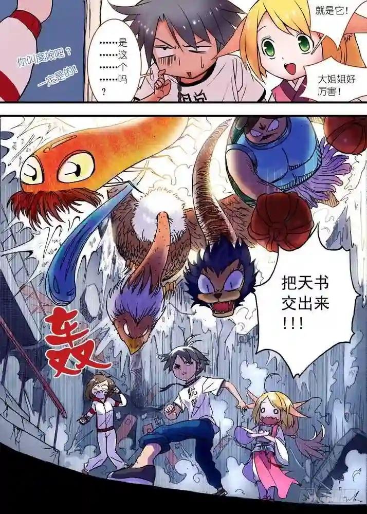 024·激战在图书馆 下