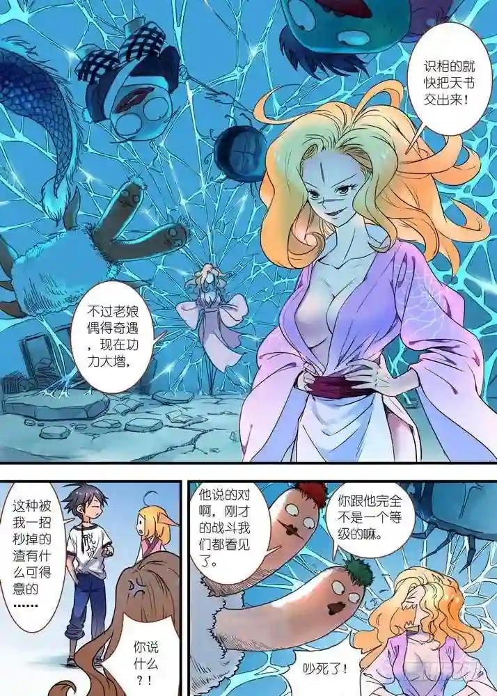 024·激战在图书馆 下