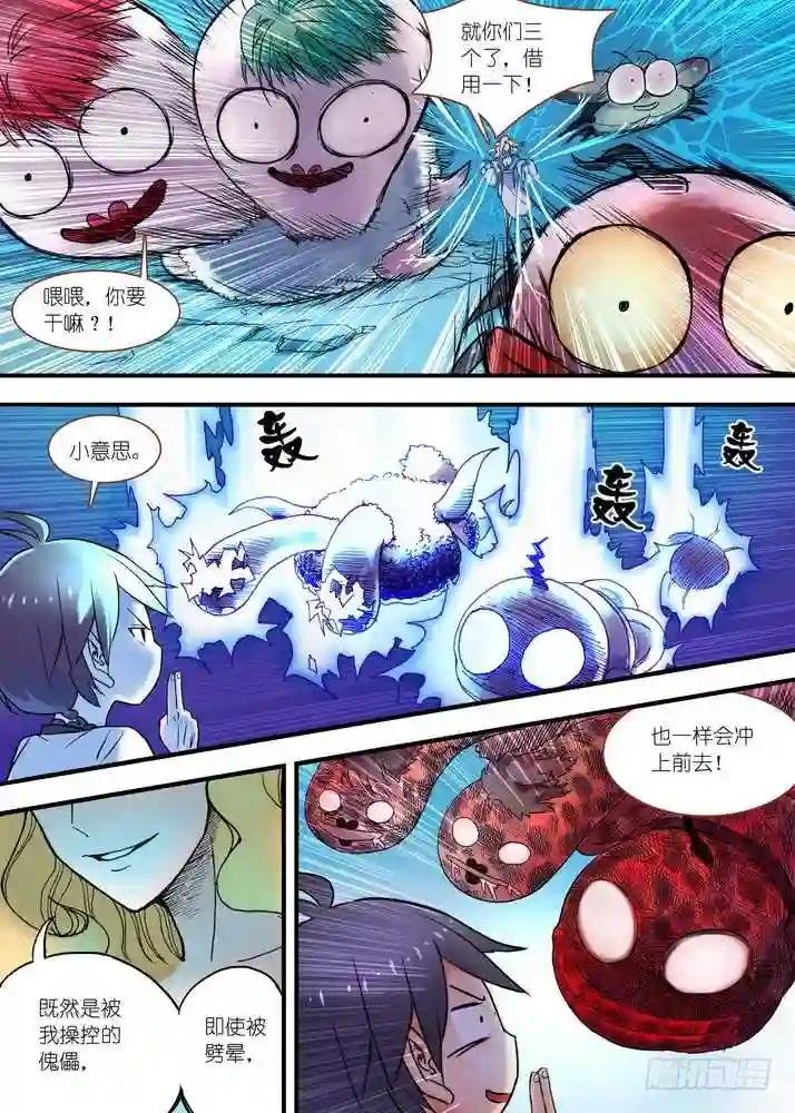 024·激战在图书馆 下