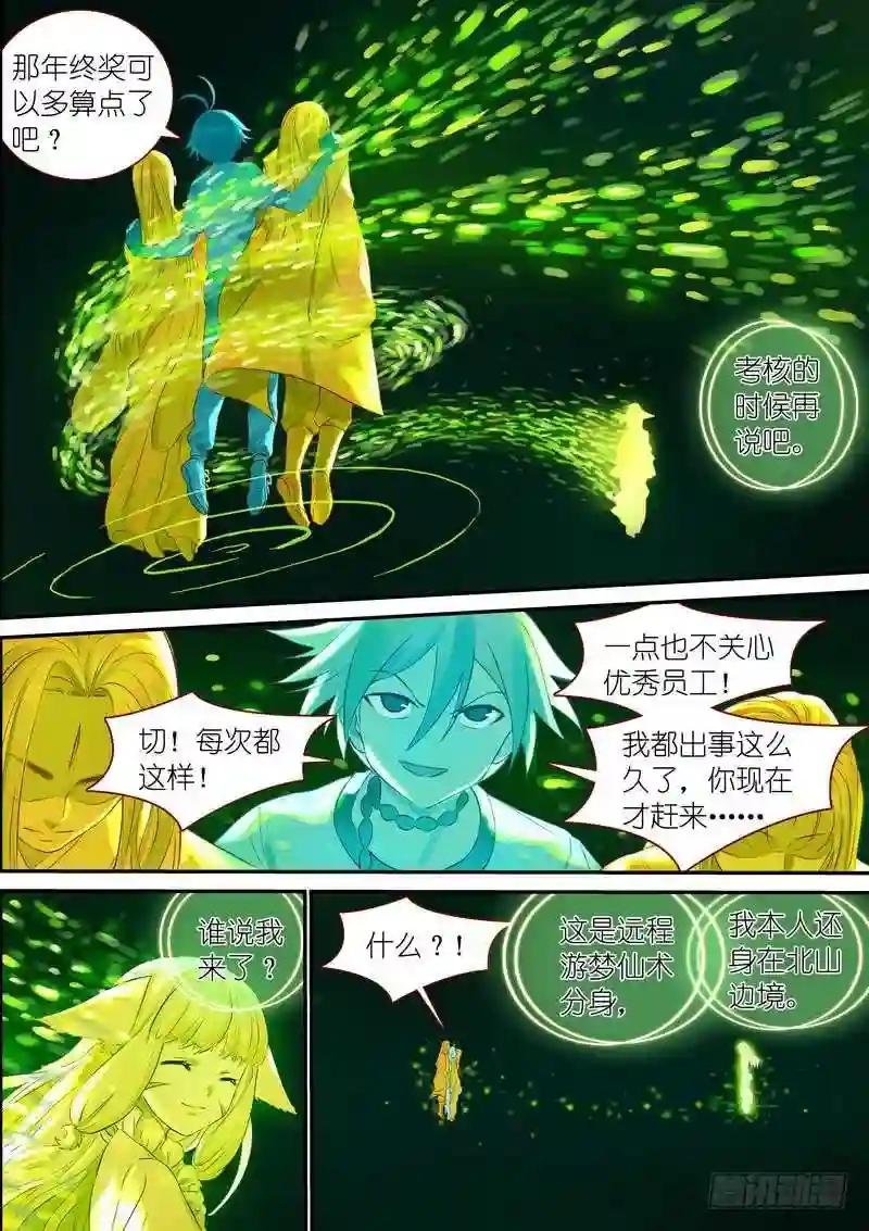 总325·最强绿色