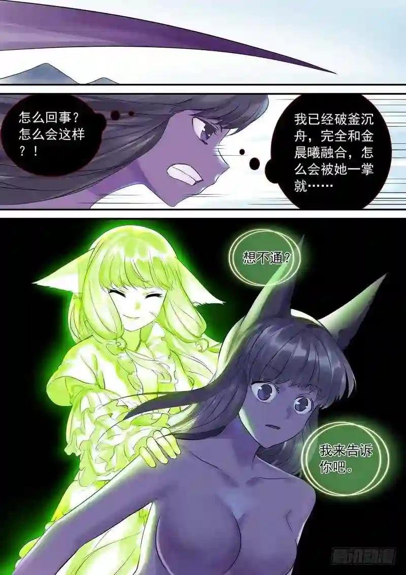 总325·最强绿色