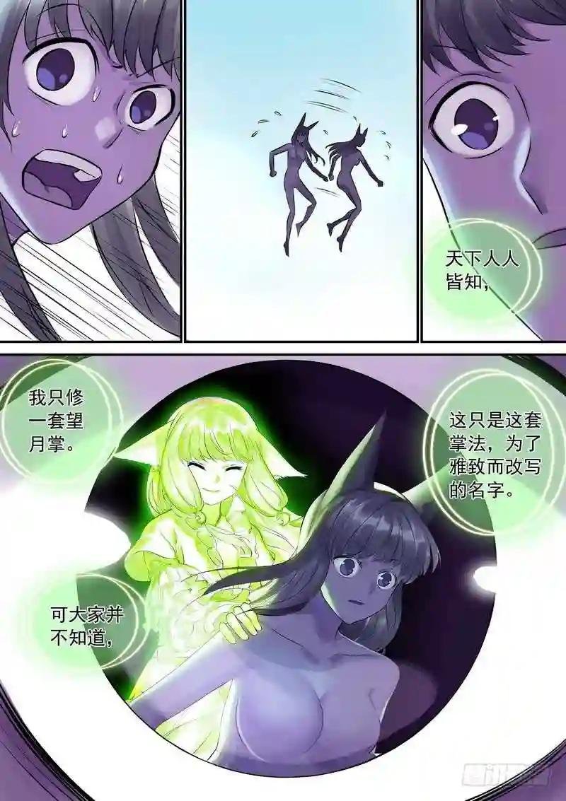 总325·最强绿色