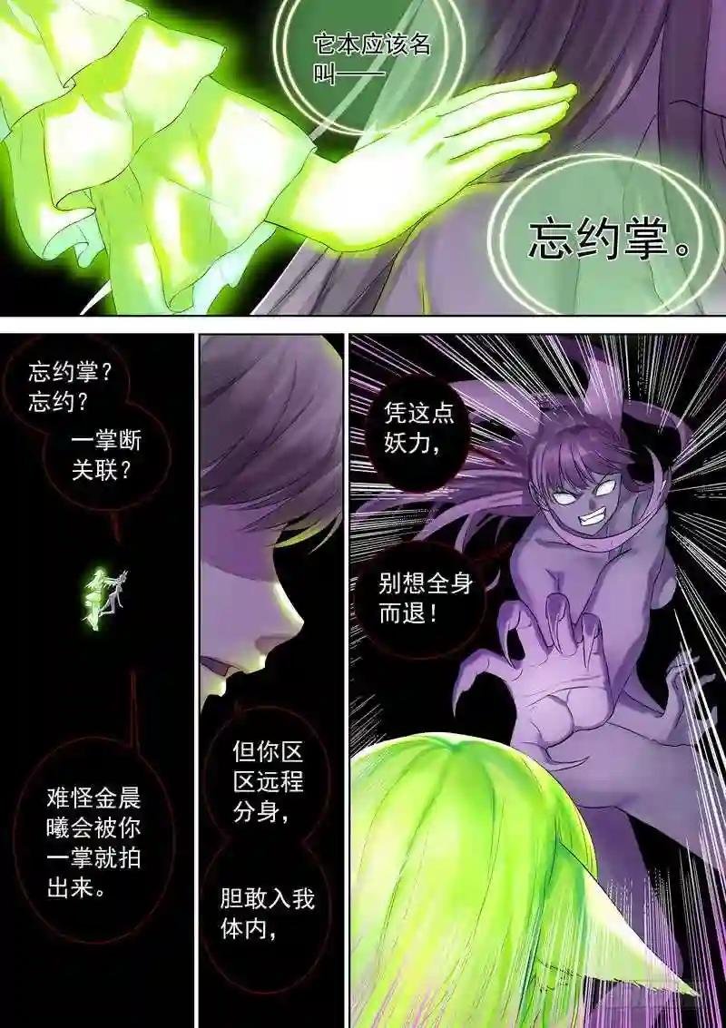 总325·最强绿色