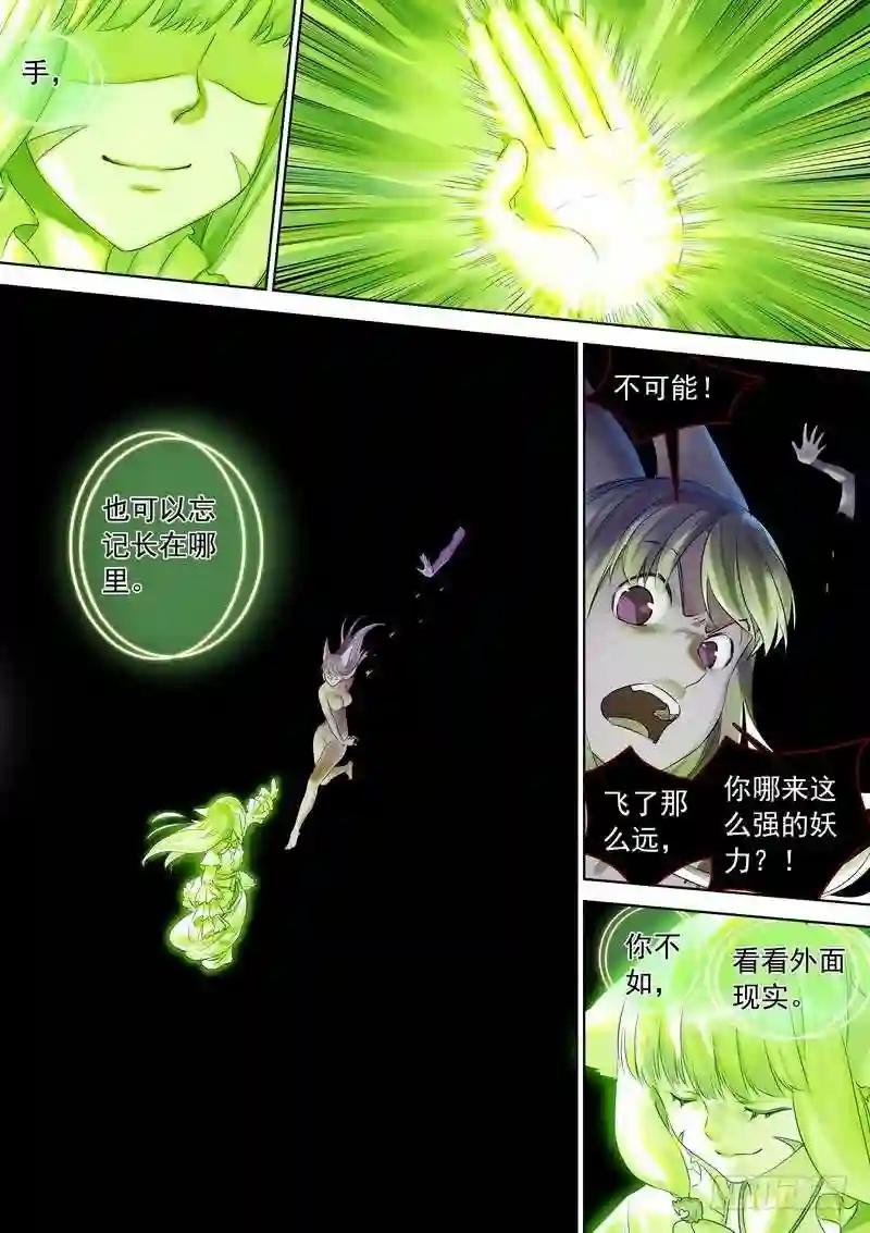 总325·最强绿色
