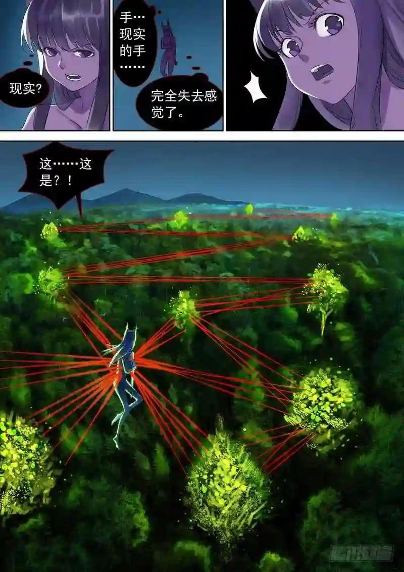 总325·最强绿色