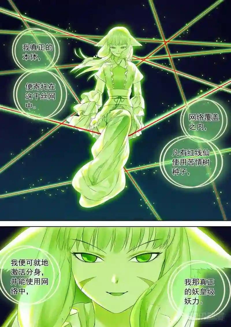总325·最强绿色