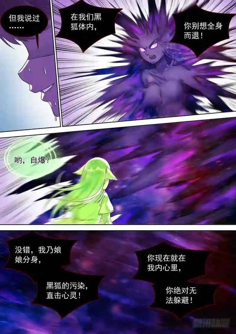 总325·最强绿色
