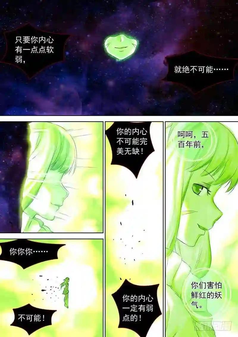 总325·最强绿色