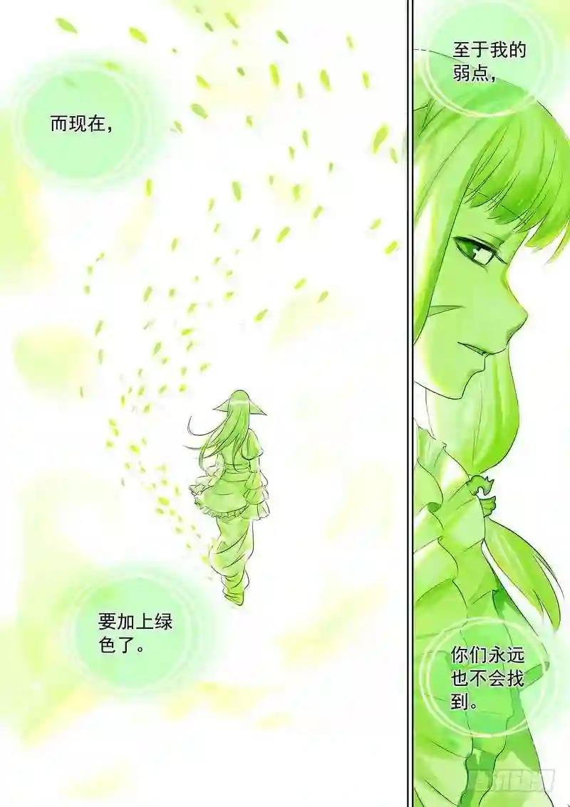总325·最强绿色