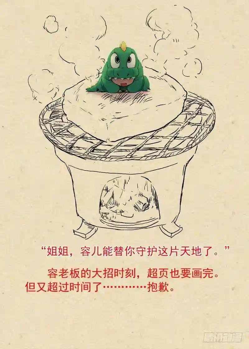 总325·最强绿色
