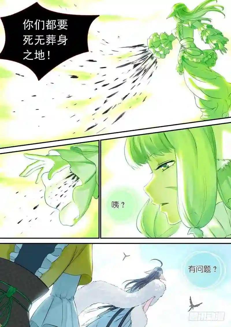 总326·我不能让你过去