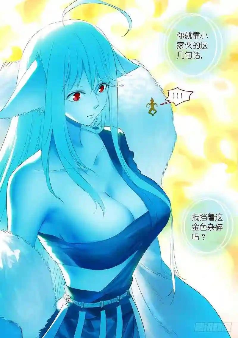 总326·我不能让你过去