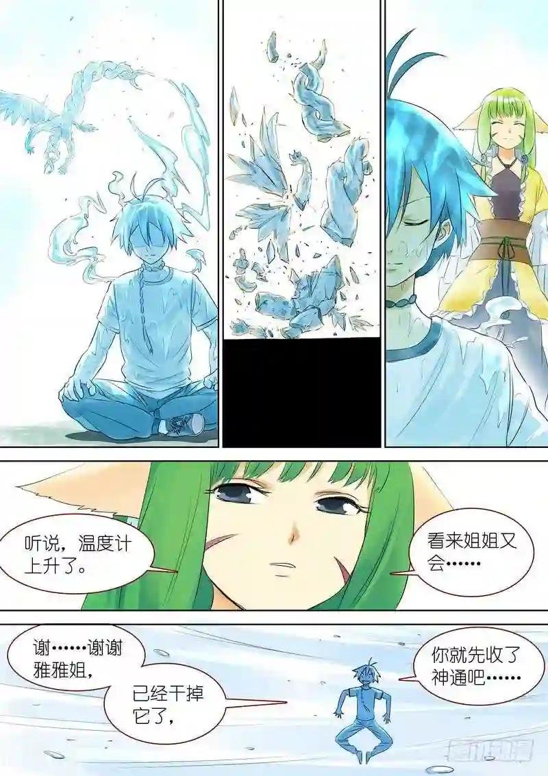 总326·我不能让你过去
