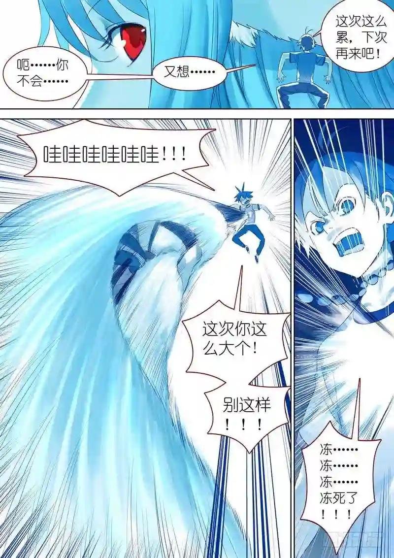 总326·我不能让你过去