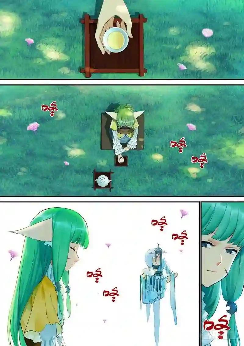 总327·镜花缘