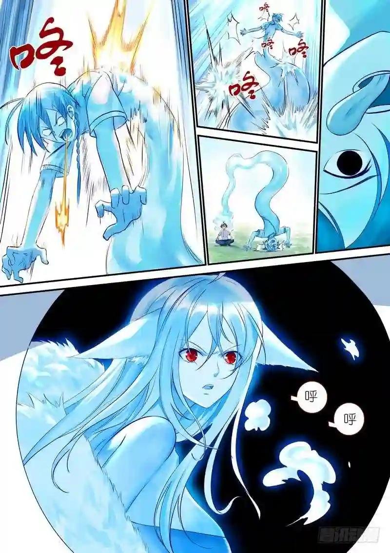 总327·镜花缘