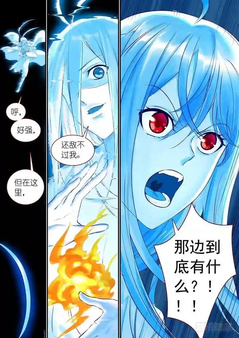 总327·镜花缘