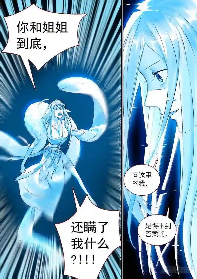 总327·镜花缘