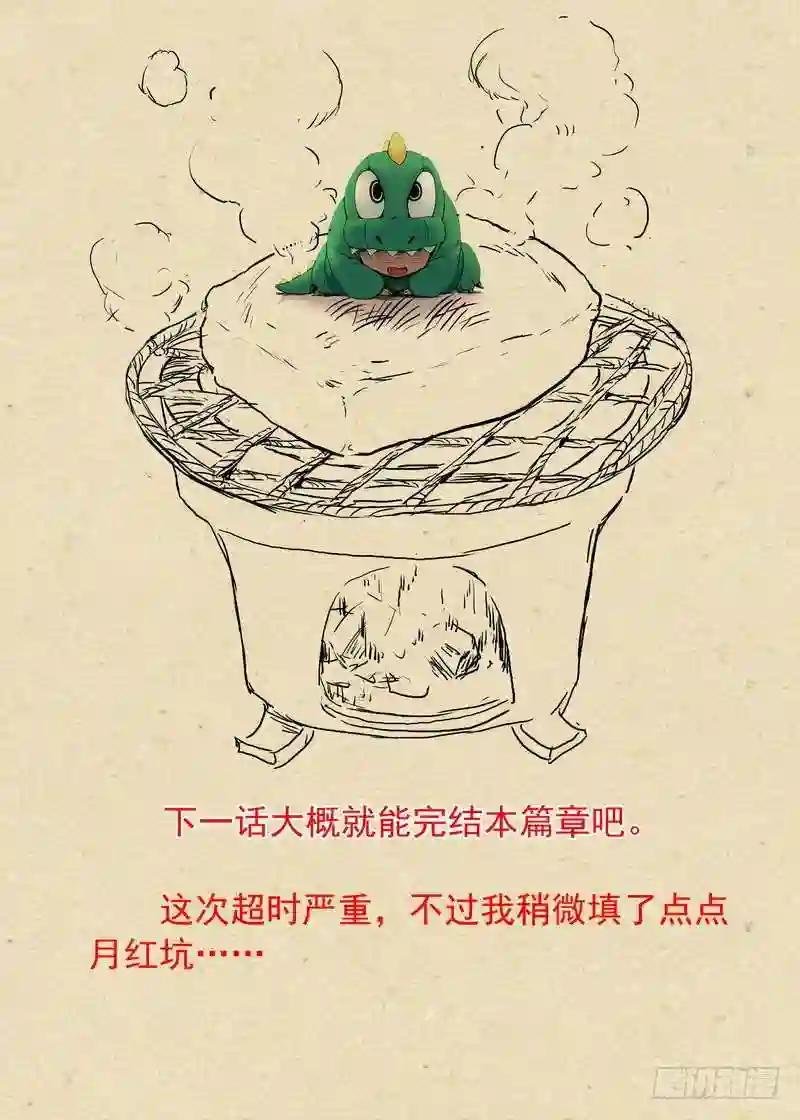 总327·镜花缘