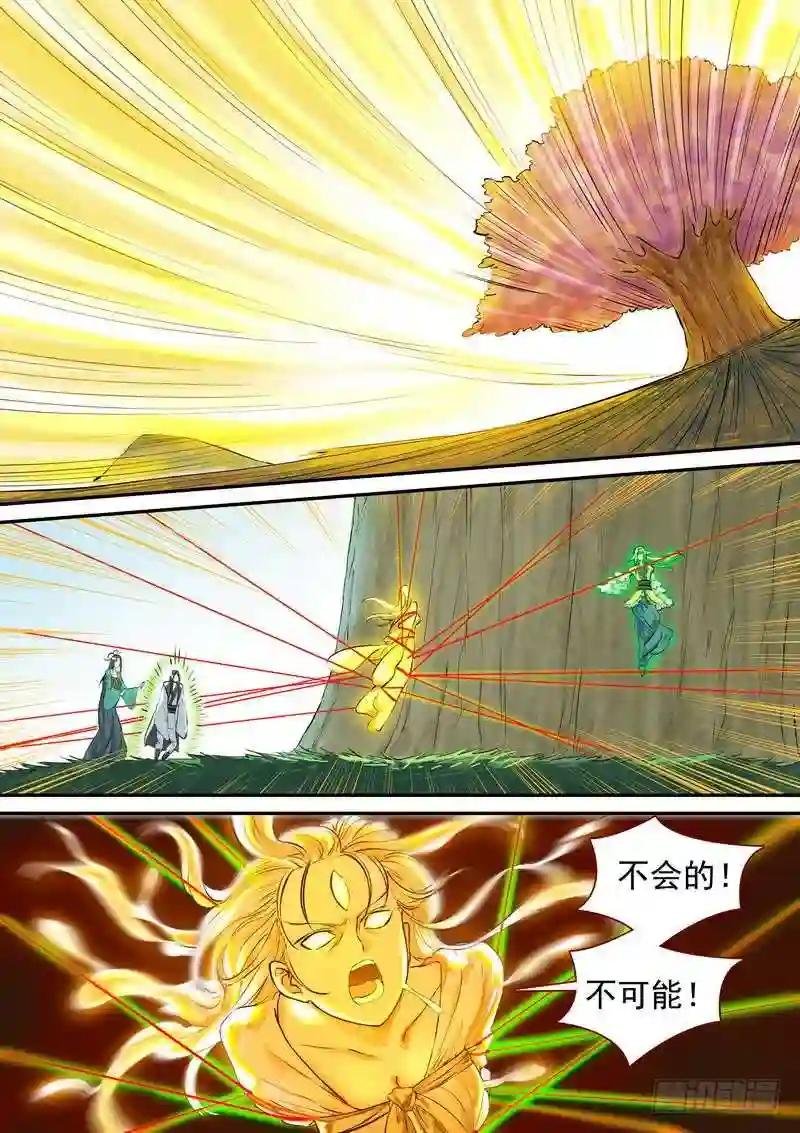 总328·你觉得哪里不对?