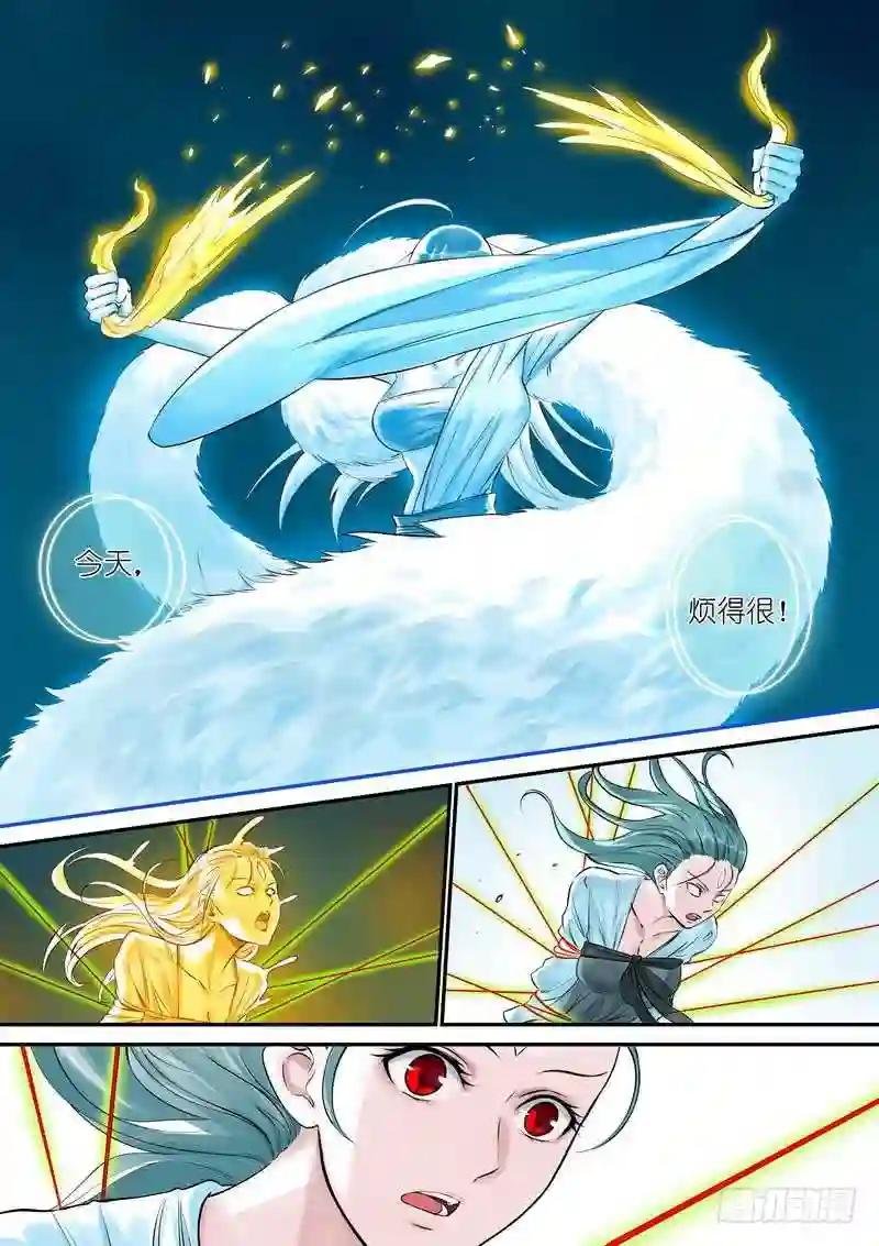 总328·你觉得哪里不对?